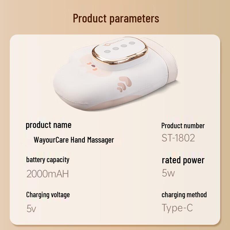 WayourCare Air Compression Hand Massager with Heat CN plug (adapter included)
