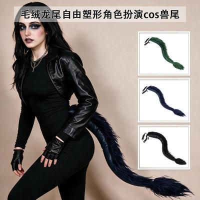 Coda di Drago Peluche Clip-on Regolabile Accessorio Costume Cosplay Festa Halloween Performance Adulto