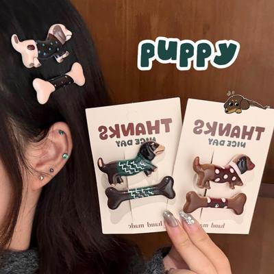 Retro Sausage Dog & Bone Hair Clip Set - Cute Bangs Clip for Autumn/Winter