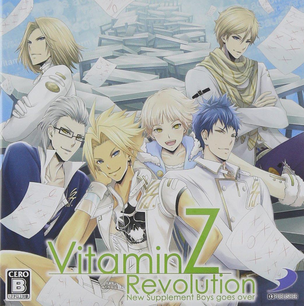 VitaminZ Revolution 3DS -