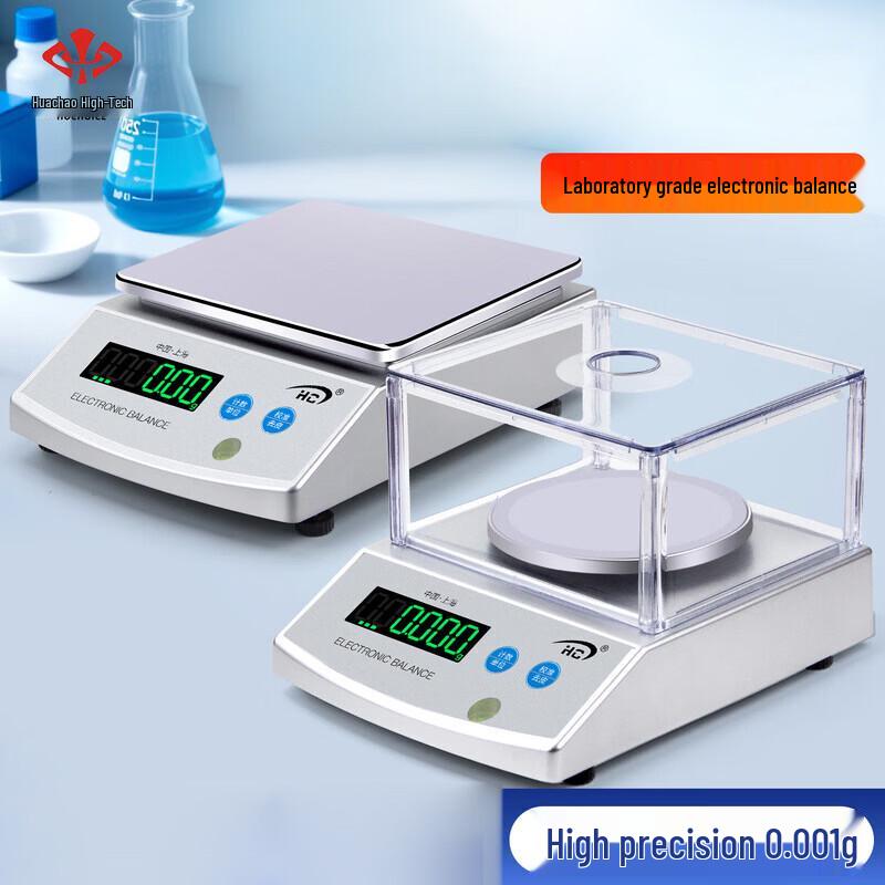 Hochoice High-Precision Electronic Balance Scale
