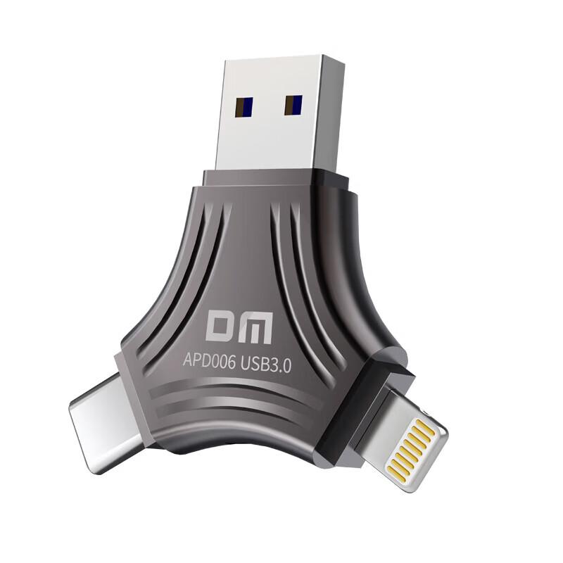 DM APD007 3-in-1 Multi-Interface USB Flash Drive