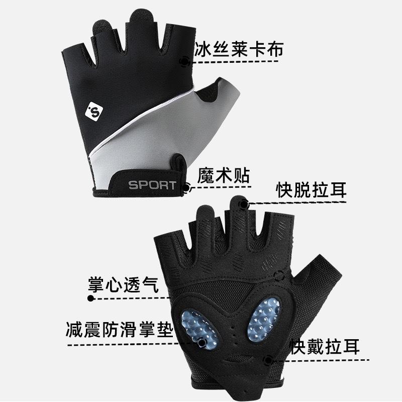 Fitness gloves men's and women's outdoor breathable ice silk non-slip and wear-resistant liquid silicone protective hiking half-finger cycling gloves