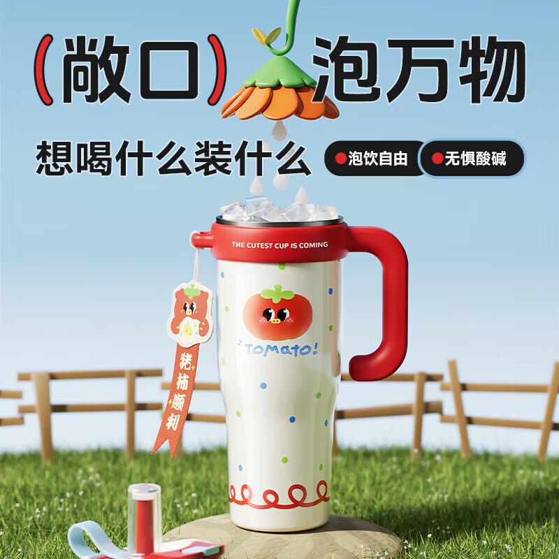 RELEA 1300ml Ceramic Lined Insulated Travel Mug