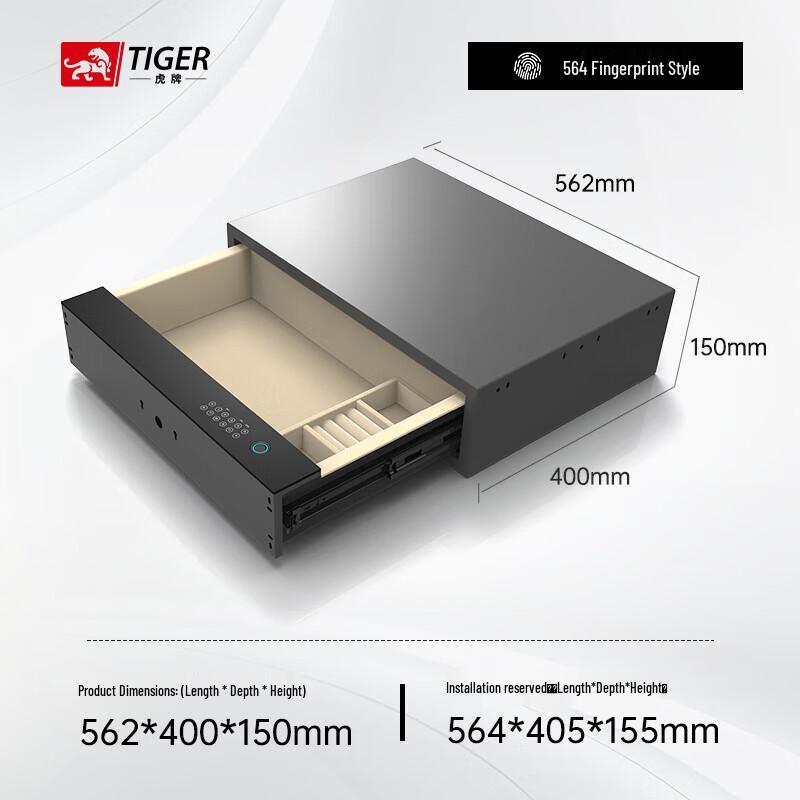 TIGER Smart Drawer Fingerprint Home Safe