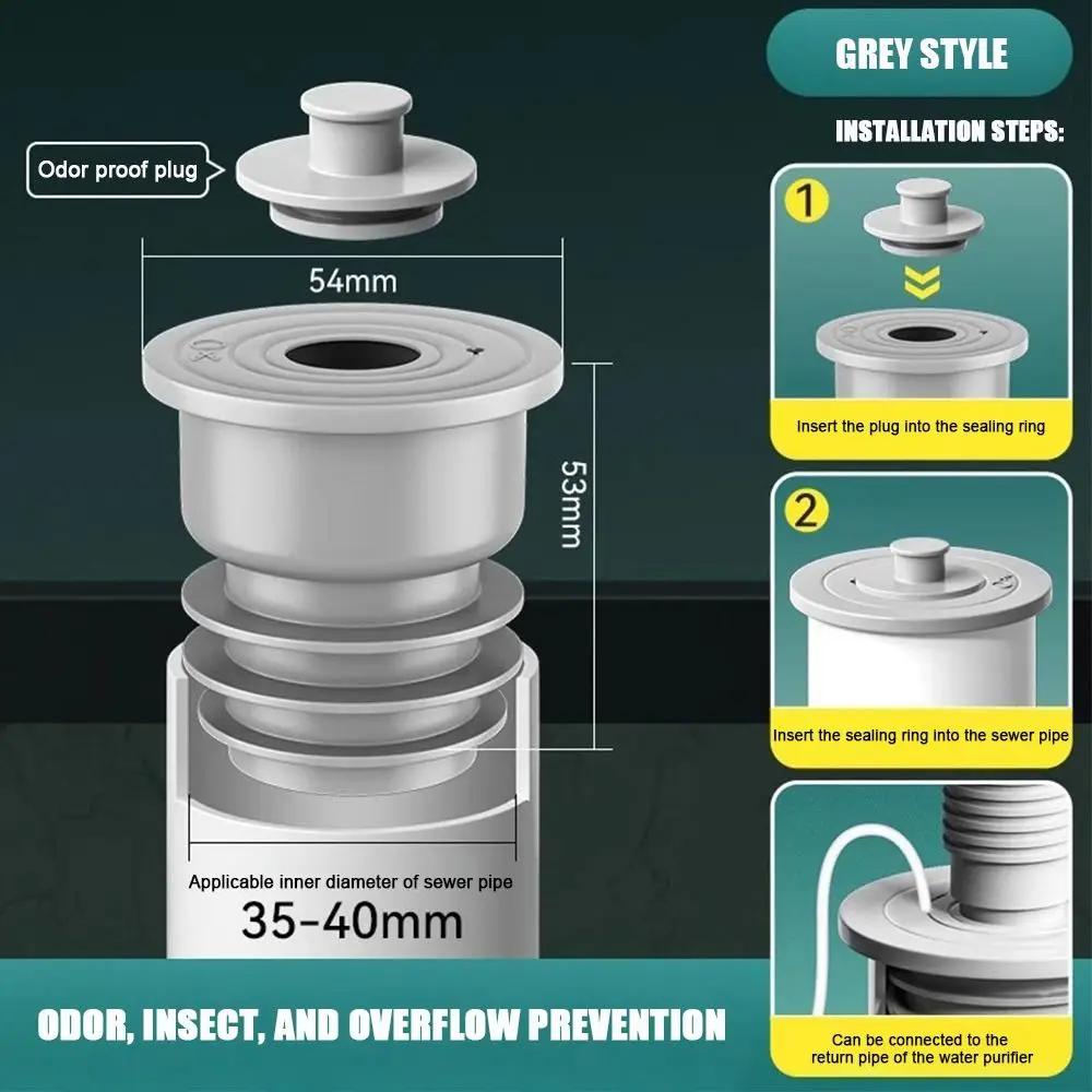 Durable Anti Odor Washbasin Floor Drain Core Shower Drainer Sewer Strainer Plug Insect Prevention Water Pipe Connector