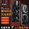 Applicable to Huawei matex7 collector's edition mobile phone case X6 rotating bracket x5 magnetic suction x3 Internet celebrity men's leather case