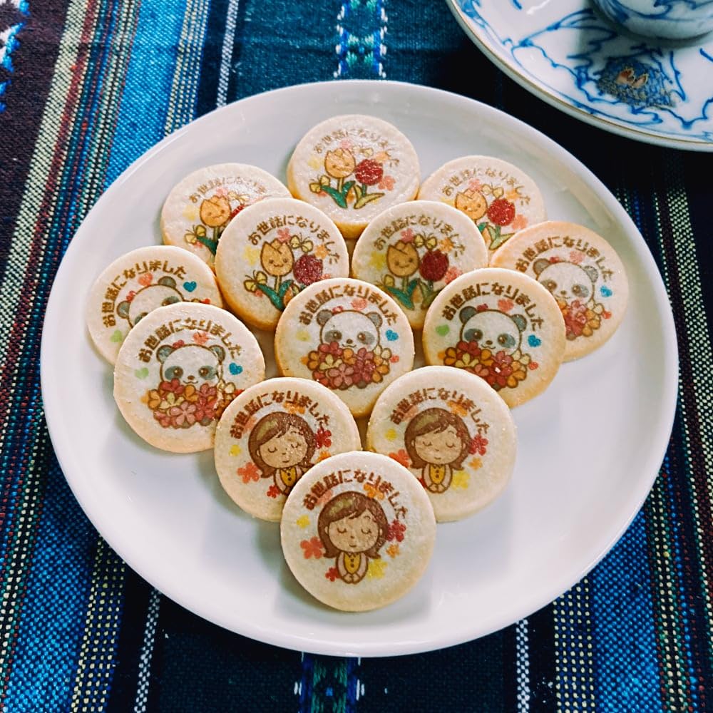 Arigataya Mini Cookies with Illustrations and 50 Pieces You for Your (Thank You) Messages, (Thank Kindness)