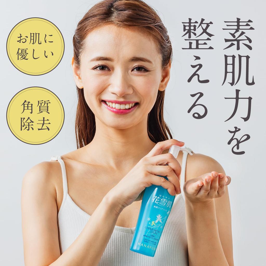 Hanayuki Exfoliating Clear Gel Plus 200ml with Moisturizing Face Mask (Peeling/Unscented/Pore Care/Exfoliating Face/Gel/Poroporo/Ceramide)