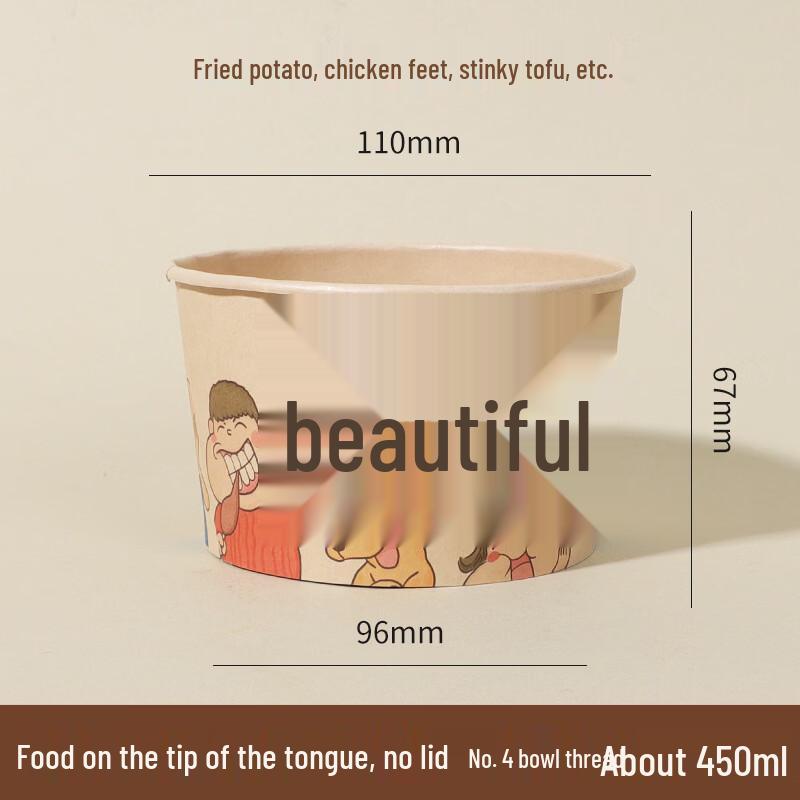Gu Yue Tian Cheng Disposable Unbleached Paper Takeout Bowls, Delicacy Design (100-Pack)