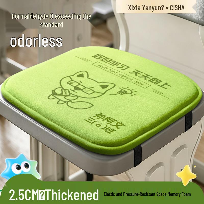 Memory Foam Classroom Chair Cushion Set for Primary Students - Soft, Engraved, Perfect for Long Sitting