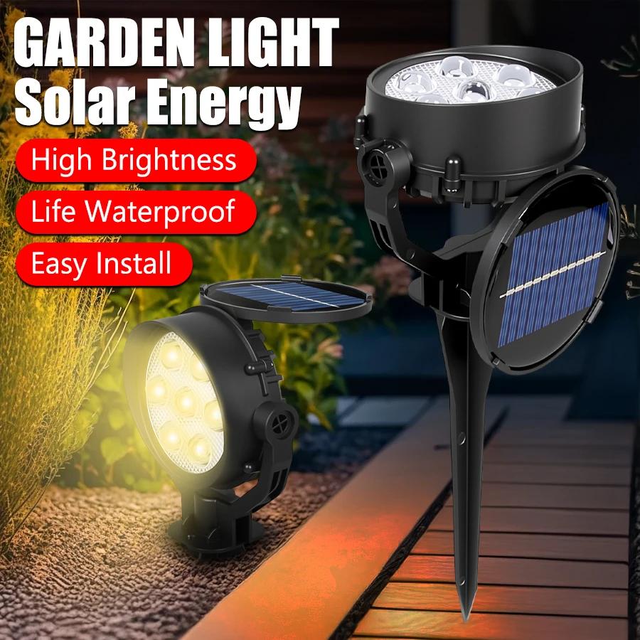 7LED Solar Lawn Light Outdoor IP65 Waterproof Spotlight Brightness Adjustable Lamp for Garden Backyard Driveway Patio Decor Lamp