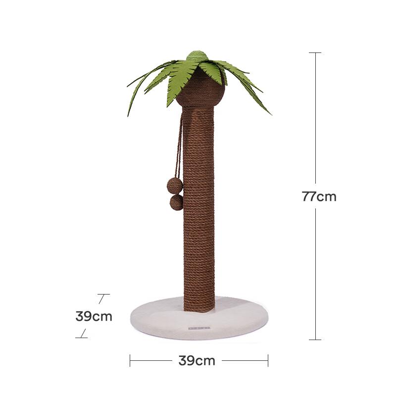 ZEZE Decorative Cat Scratcher Post