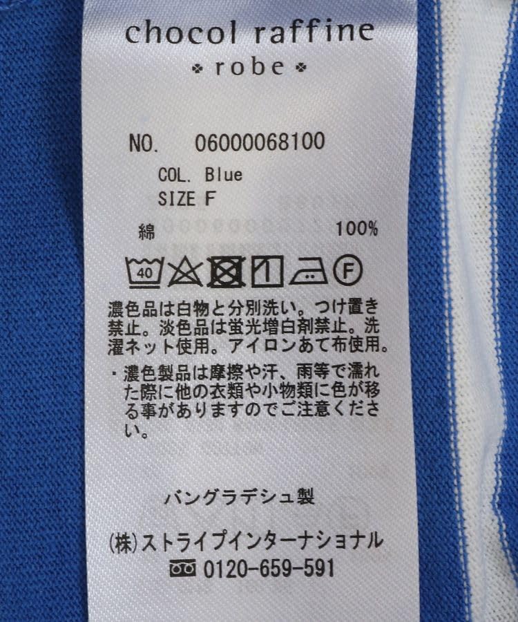 Lässige gestreifte Tunika für Dunkelmarine [Green Parks] Damen,