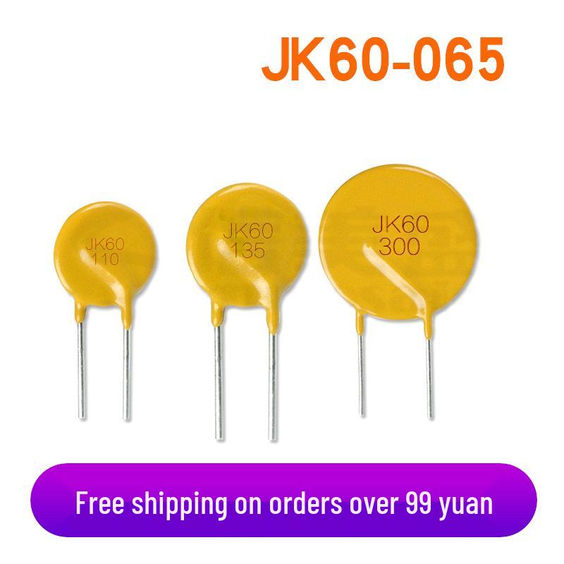 JK60-065 60V 0.65A Plug-in Self-healing Fuse - In Stock