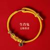 Wutai Mountain2026Red String Bracelet for Good Luck in the Year of the Horse, Braided Rope Tai Sui Amulet Bracelet Gift