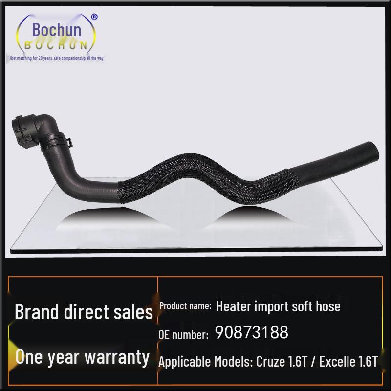 Chevrolet 10-16 Cruze / Buick Excelle 1.6T Heater Soft Warm Air Inlet Hose.