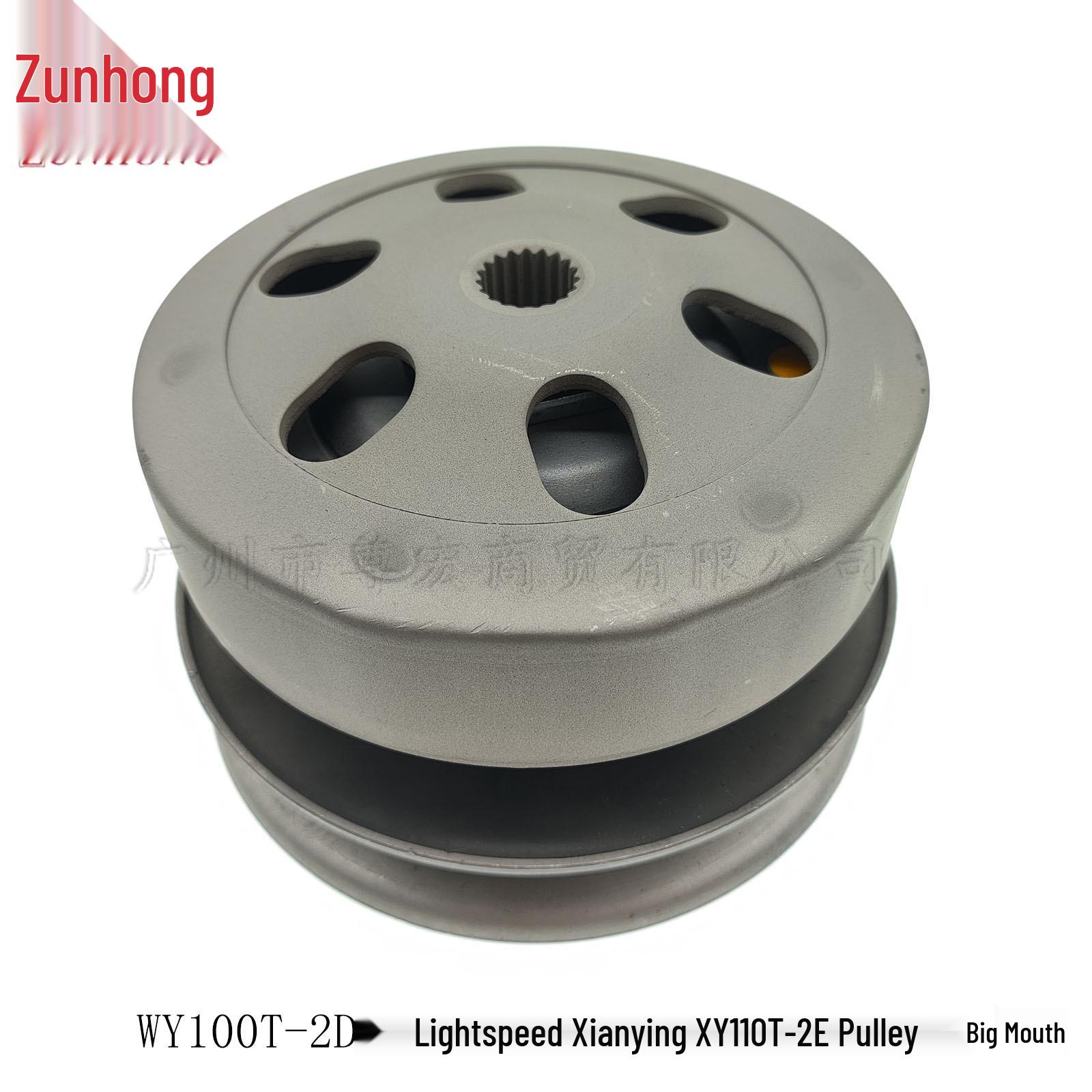 

Compatible with WY100T-2D Light Speed Pioneer & XY110T-2E Pulley KVY Large Mouth Motorcycles. Consult Seller
