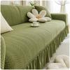 3D Lotus Leaf Skirt Edge Sofa Mats All Inclusive Plant Printed Pattern Settee Shroud Anti Cat Scratch Wear Resistant Couch Pad
