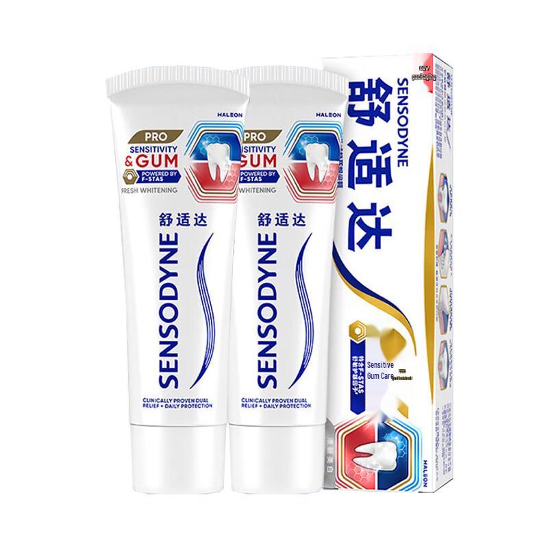 Sensodyne Gum Care & Fresh Whitening Toothpaste (2x100g)