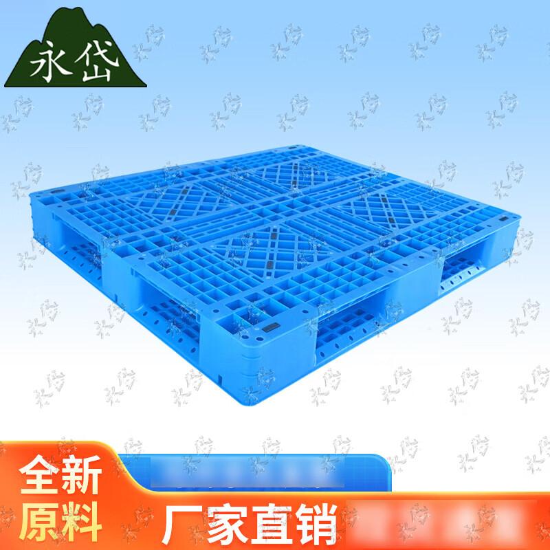 Yongdai Heavy-Duty Grid Plastic Pallet