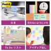 Post-it Strong Adhesive Sticky Notes Yellow 75 X 25 Mm 90 Sheets X 20 Pads 5001SS-YN