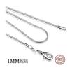 High Quality Fashion Sell Snake Chain 925 Silver Ladies`snake Necklaces Jewelry Gift