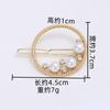 Pearl Hairpin, Advanced Sense, Exquisite Women'S English Alphanumeric Text Hairpin, Female Side Clip, Word Clip