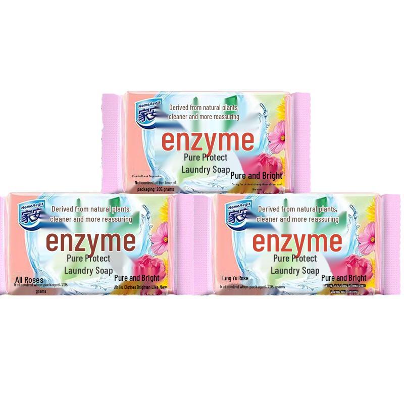 HomeAegis Enzyme Laundry Soap Bars