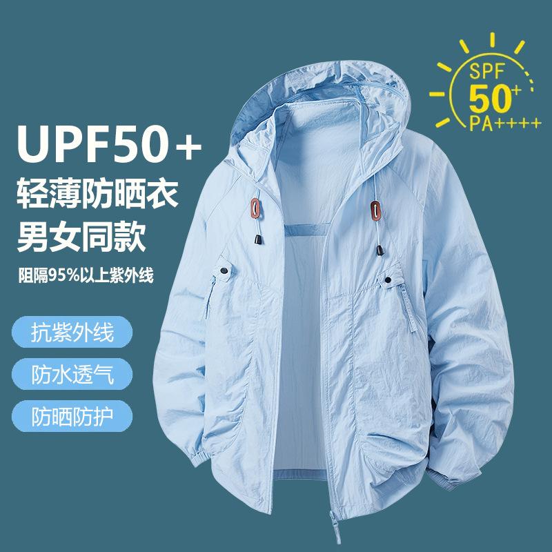 UPF10 + Ice Silk Sunscreen Clothing Men's Summer Outdoor Sports Cycling Casual UV Protection Couple Sunscreen Clothing Women