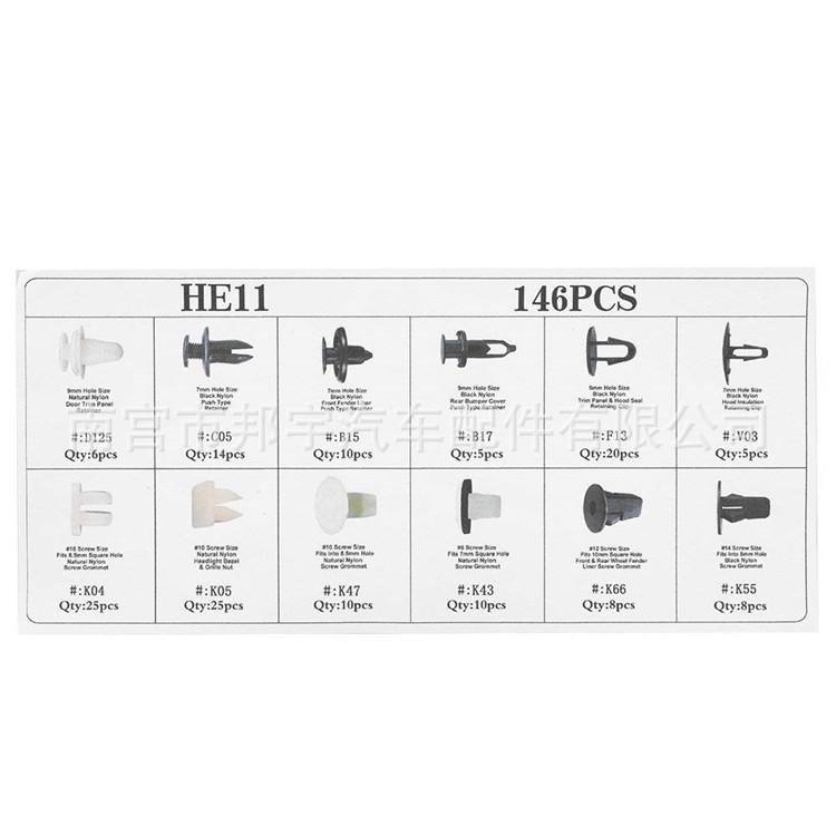 146-Piece Car Buckle Set for Mitsubishi & Suzuki - Plastic Clips Box