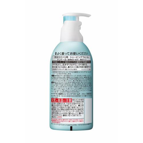 SUCCESS Medicated Shaving Foam 250ml