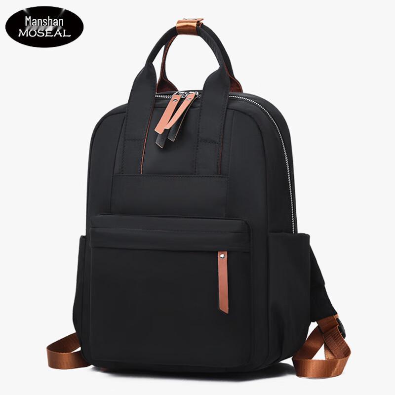 Manshan MS-3305 Women s Casual Laptop Backpack