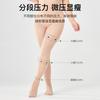 Fat MM Plus-size single-layer bare-leg illusion tights for women, autumn and winter, natural skin tone, light compression, slimming pantyhose