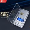 Portable Precision Digital Gram Scale CN Plug (adapter Included)