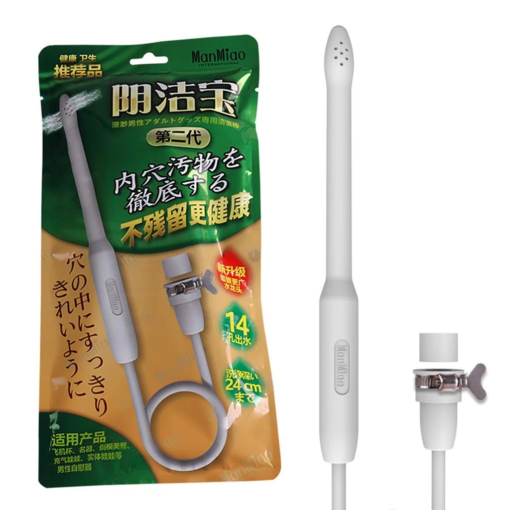 Onahole Cleaning Device Real Doll Hole Cleaning Onahole Cleaning Machine Enema Device Sex Doll For Men Adult Goods Only [Adult]