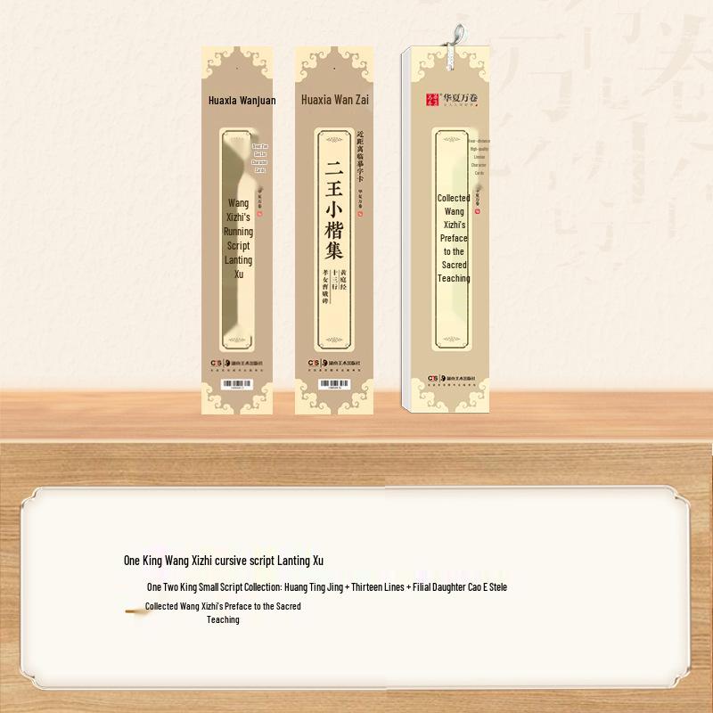 Huaxia Calligraphy Collection: Wang Xizhi s Lanting Xu Character Cards (3 Volumes)