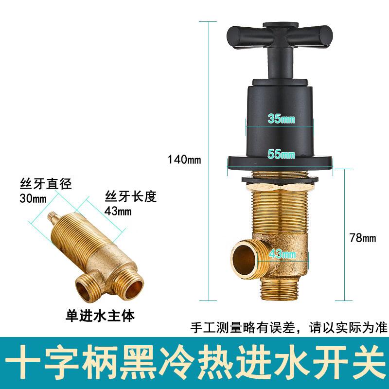 

TLXT Bathtub Faucet Diverter Valve
