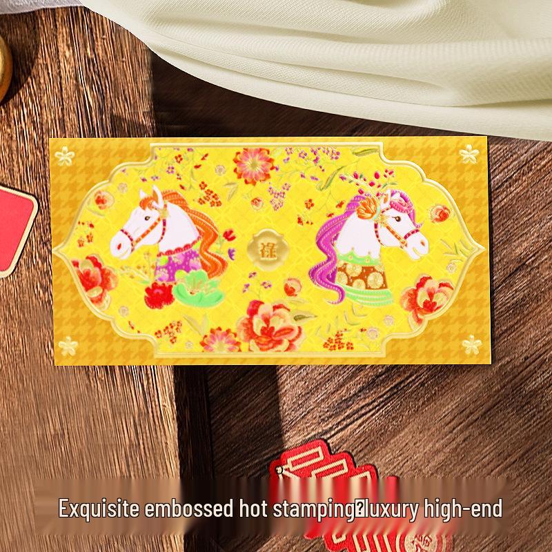 2026 Year of the Horse Red Envelope - Creative Logo Design, High-End National Style Spring Festival Lai See Packet