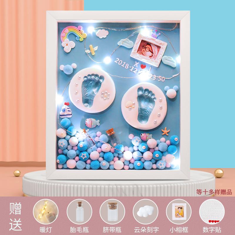 Baby's Full Moon Stereoscopic Hand Foot Printing Mud One Year Old Hand Model Souvenir 28.4x33.4CM Wooden Photo Frame Decoration