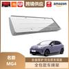 MG4 New Energy Vehicle License Plate Frame: Fully Enclosed Protection for 26 Models