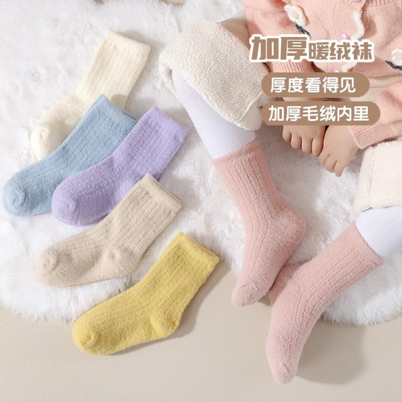Kids Warm Thick Fleece Lined Crew Socks Boys Girls 2-13 Years Soft Cotton Blend Winter