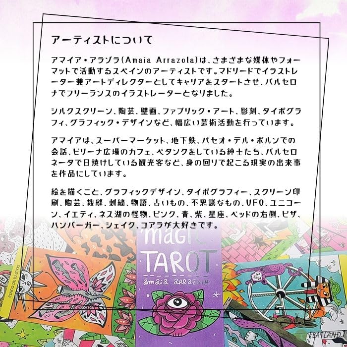 The Magic Tarot Tarot Fortune Telling Method with Japanese Instruction Manual Authentic Tarot Cards 78 Sheets