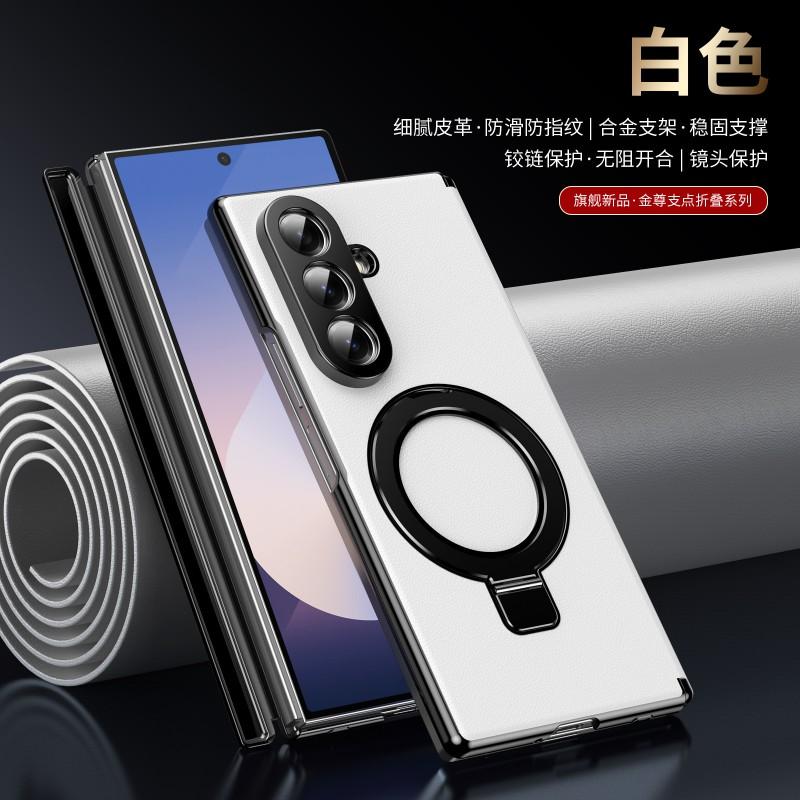 Magnetic Adsorption Phone Case With Built-in Kickstand Galaxy Z Fold 8 Ultra 7 PCTPU Hybrid Shockproof