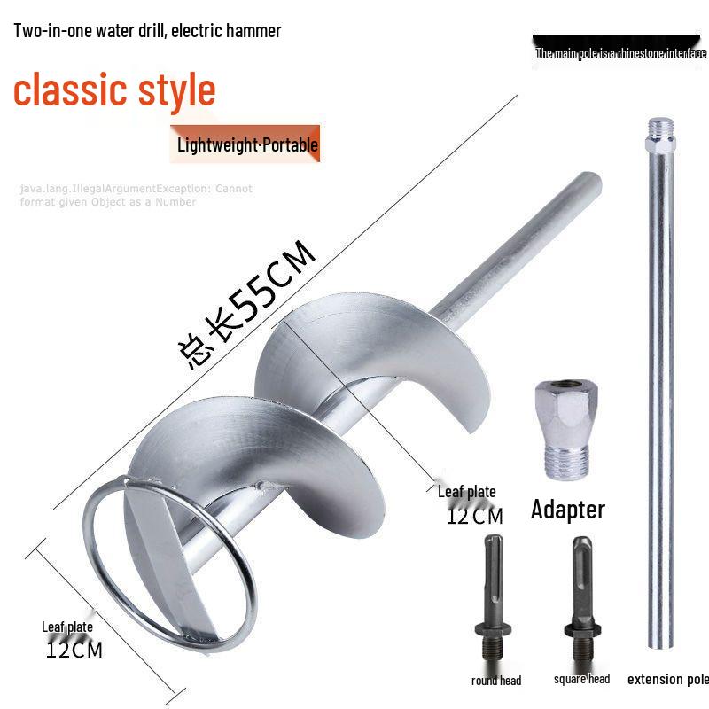 Electric Hammer Mixer with Spiral Blade for Bricklaying and Concrete Mixing
