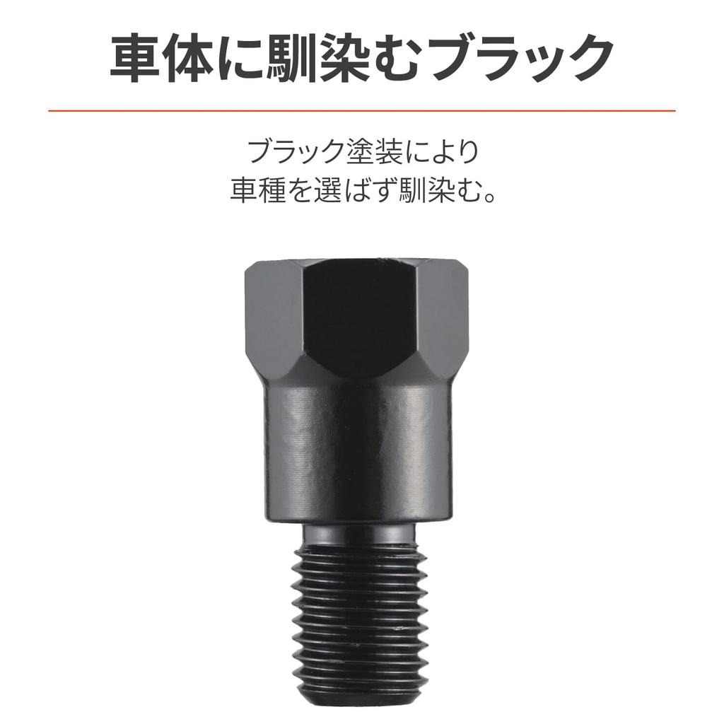 Daytona 99583 Motorcycle Mirror Adapter for Converting Car Body Side Reverse Screws 0.4 Inches