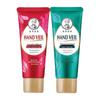 Mentholatum Hand Cream Duo Pack (Nail Care + Moisturizing)