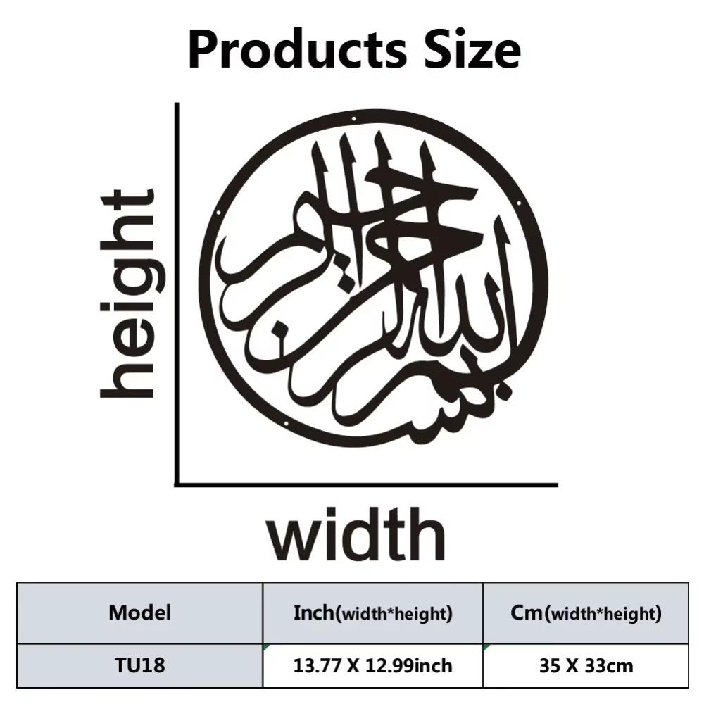 

Мусульманский Ислам Украшения Металлические Стены Искусство Силуэт Вырез Знаки Черный Фермерский Дом Дверь Дома Гостиная Спальня Украшения 35cmX33cm
