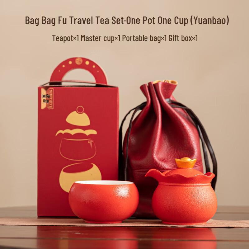 Portable Ceramic Travel Tea Set - One Pot One Cup