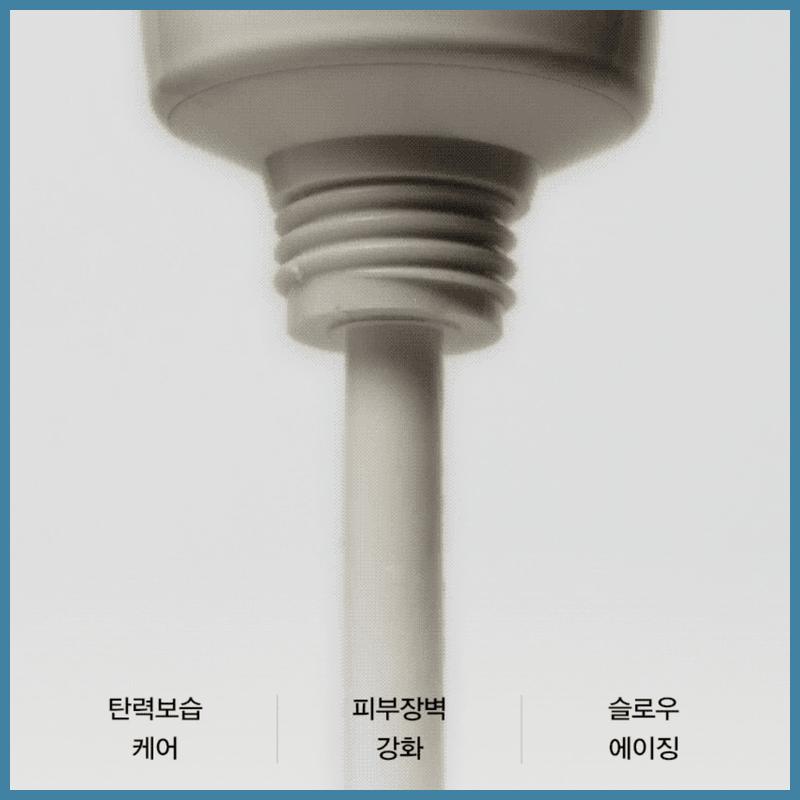 ABIB Jericho Rose Cream 75ml+30ml